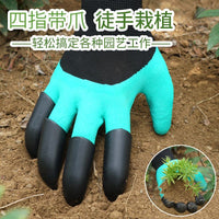 园艺手套防刺防水种花拔草劳保园林种植耐磨防滑耐脏多功能手套