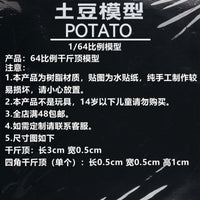 土豆模型1/64比例千斤顶模型道具摆件汽车场景维修车间场景搭配