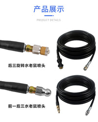 Stainless Steel Sewer Cleaning Nozzle for Lavor/Karcher K Series Pressure Washers