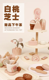 白桃芝士木质下午茶甜品玩具儿童过家家仿真茶点套装益智早教