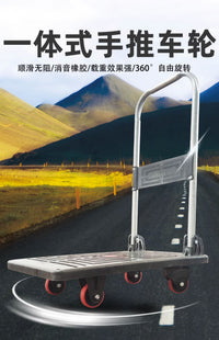 小推车拉货手推车手拉车折叠轻便携搬运家用拖车平板车推货小轮子