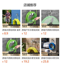 Dual-Purpose Water Hose Bracket for Garden and Courtyard