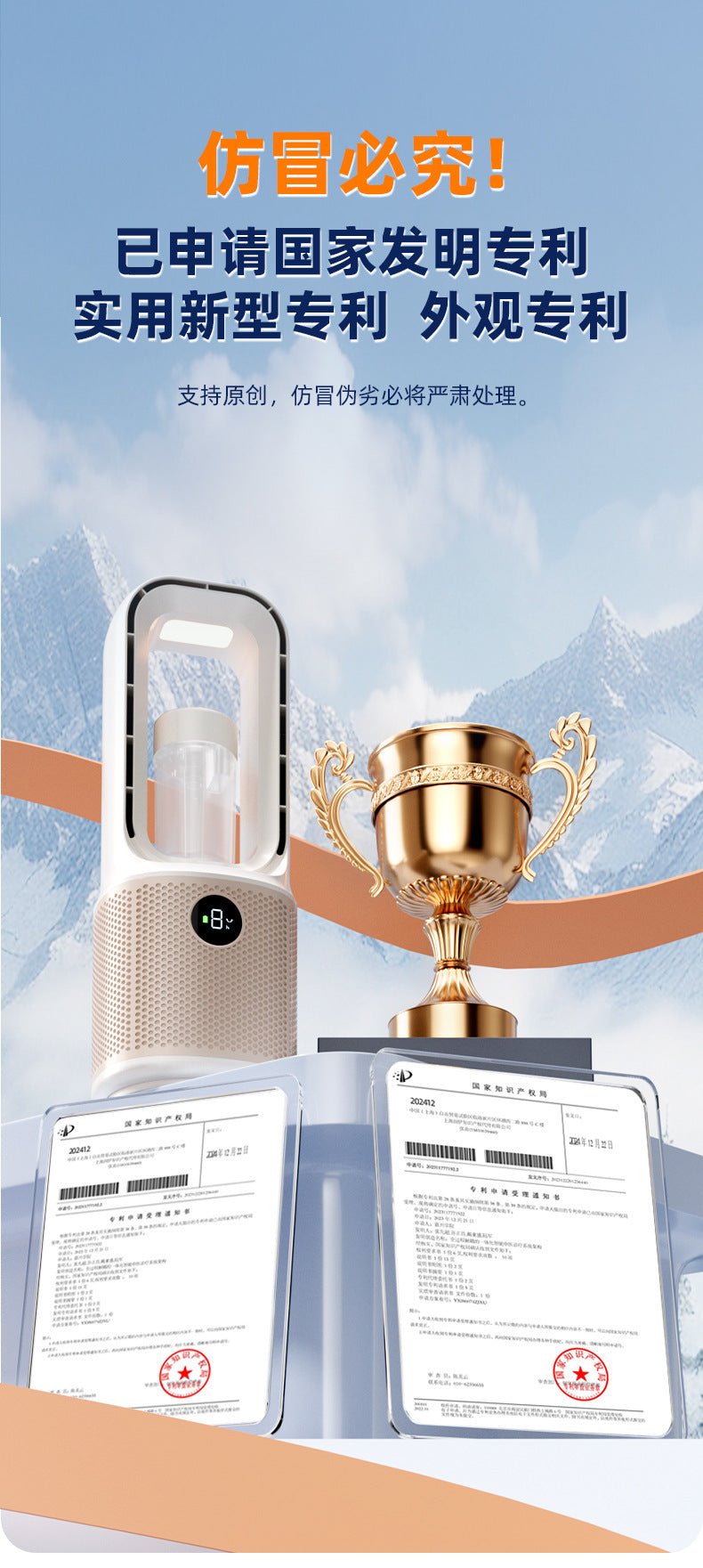 Bladeless Desktop Air Cooler with Humidification Spray, USB Powered, Portable