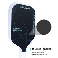 Professional Pickleball Paddle, Carbon Fiber T700, Competition Grade