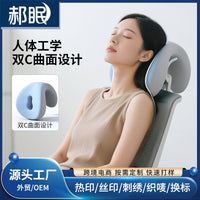办公椅午休工位神器头枕仰睡午睡枕电脑椅子加高护颈头靠椅背颈枕
