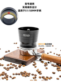 NEOUZA新泽落粉杯意式咖啡机接粉杯接粉器磨豆机防飞粉51mm/58mm