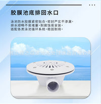 ABS Pool Bottom Drain Outlet for Liner Pools, Removable Steel Structure
