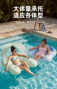 Detachable Canopy Lounge Chair Outdoor Water Sofa Floating Bed Summer Inflatable Raft with Cup Holder