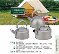 纯钛鸣笛壶笛音烧水壶家用泡茶壶煮茶器户外露营钛茶壶1.2L钛线柄