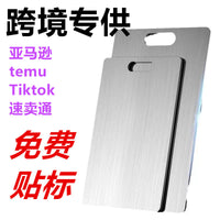Stainless Steel Cutting Board, Double-Sided, Anti-Mold, Eco-Friendly