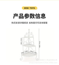 微缩食玩铁艺置物架三角架子1:12分娃娃屋迷你花架玩具模型娃娃屋