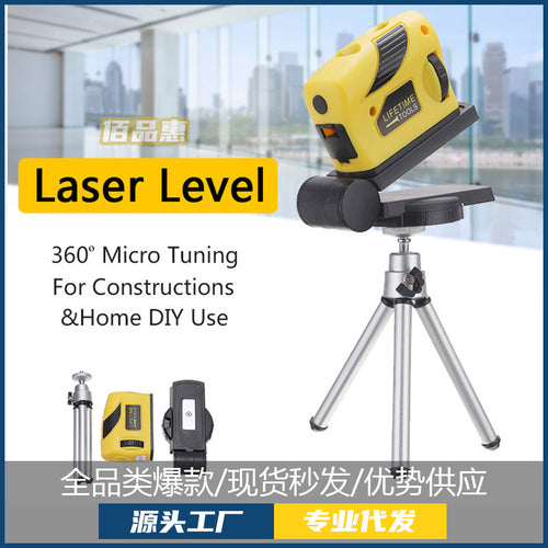 360-Degree High-Precision Laser Level with Adjustable Slope and Self-Leveling