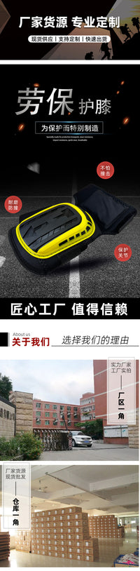 加强劳保护膝跪地焊工建筑贴砖防滑耐磨隔热保暖防穿刺硅胶垫护具