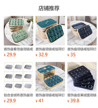 铝合金首饰盘项链戒指耳钉手链吊坠挑选盘珠宝收纳看货展示托盘