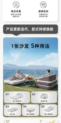 Pursuefree五合一充气沙发多功能室内户外露营用便捷可折叠躺椅