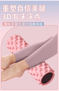 实心泡沫轴狼牙棒肌肉放松滚轴滚背瑜伽器材琅琊滚轮式拉伸滚筒
