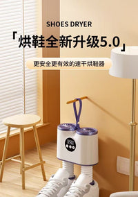 跨境新款烘鞋器速干定时便携折叠学生烘鞋机恒温除臭干鞋神器