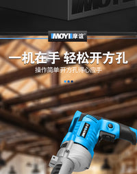 木工开孔器 开方孔神器钻头打榫机榫卯神器方孔钻固定支架 开方孔