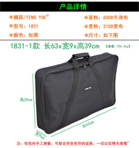 1831棘轮式电缆剪液压钢绞线剪收纳包齿轮断线钳手提包定制订做