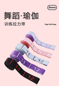 Children's Dance Resistance Band with Numbered Segments for Yoga and Stretching