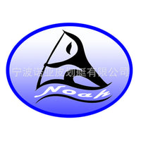 皮划艇配件 大圆底座支架 3个款 铝合金支架 710克