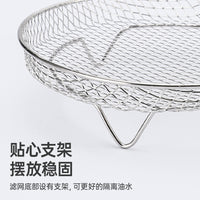Air Fryer Accessories - Round Stainless Steel Grill Rack and Frying Net Basket