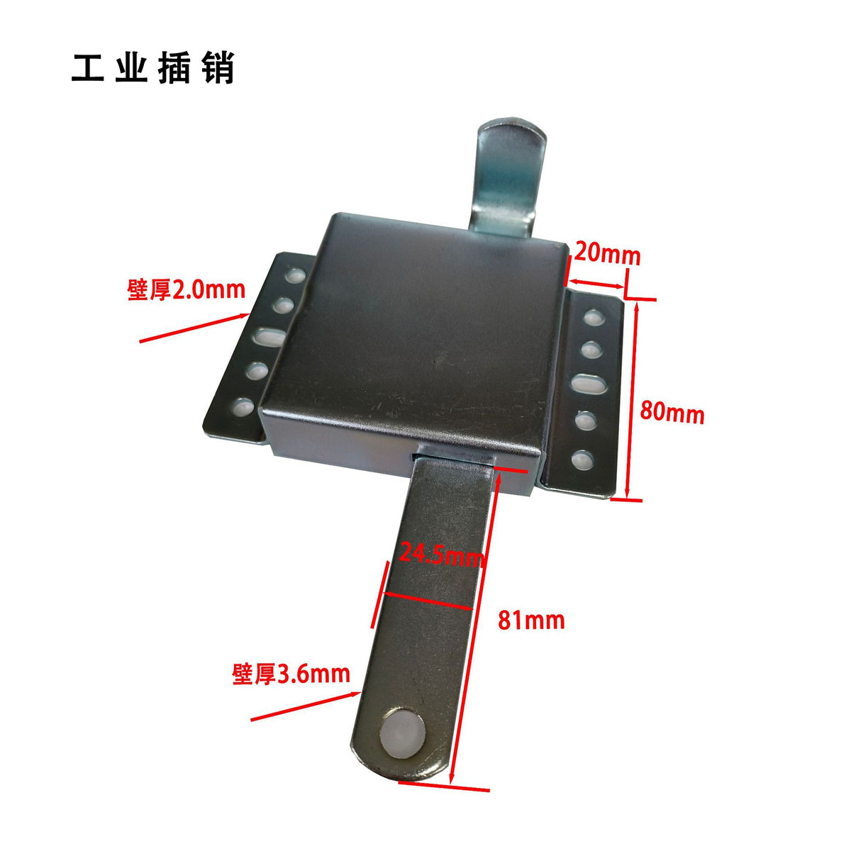 Industrial Latch