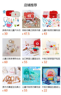 儿童木质益智玩具仿真医药箱角色扮演宝宝过家家医生玩具