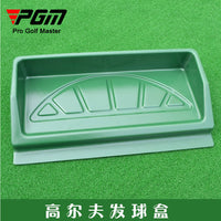 PGM 高尔夫发球盒 练习场用品 配件 高尔夫练习场设备 发球盒