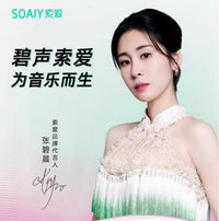索爱蓝牙音箱大音量便携户外防水小音响高音质超重低音炮2025新款