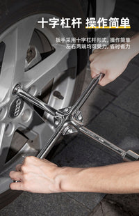 德国精装进口汽车轮胎扳手拆卸维修换胎工具套装加长通用十字架套