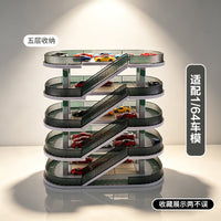 1:64 Scale Car Model Parking Lot Simulation Garage Toy Storage Rack Display Cabinet