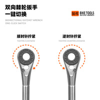 ENLEE Flip Ratchet Wrench Bicycle Repair Tool Set - Alloy Steel Multi-functional Kit