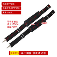 Lawn Mower Shoulder Strap with Ring - Comfortable and Effort-Saving Accessory