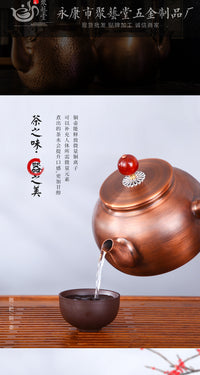 600ML家用紫铜侧把壶泡茶烧水茶壶铜壶茶道功夫茶具中式礼品水壶