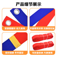 沙滩排球地界标记线户外移动训练比赛边界线羽毛球排球比赛画圈线