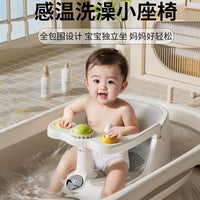 Baby Bath Seat with Anti-Slip Design for Infants 6 Months and Up