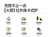 原始人分体式卡式炉户外便携新款炉具煮茶炉燃气炉灶露营炊具野外