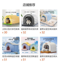 夏季新款弧形渐变空调窝降温冷气中大型犬狗窝凉窝空调房降暑冰爽