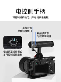 摄影侧手柄2.5mm转S2快门线单反微单相机铝合金单旋钮快装电控