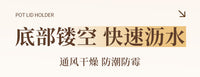 锅盖架子壁挂厨房置物架多功能放置架放砧板菜板收纳神器免打孔