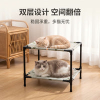 Cat Camping Cot Elevated Pet Bed, Oxford Cloth, Outdoor, Four Seasons
