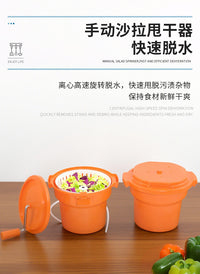 沙拉脱水器脱水机手动甩干机商用蔬果甩干桶蔬菜沙拉甩水桶脱水桶