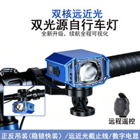 自行车无线遥控数显前灯1000高流明易拆卸可吊装公路车骑行照明灯