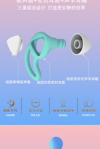 新款降噪耳塞硅胶防水防噪音耳塞跨境新品隔音睡眠办公防吵耳塞厂