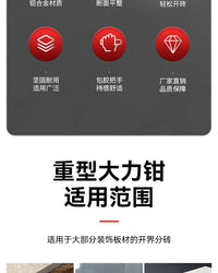 重型瓷砖大力钳上压式大力钳瓷砖玻璃开界器上压式开砖掰片器