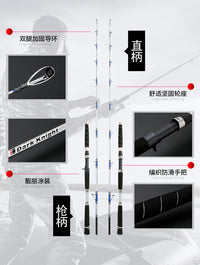 威海渔具批发船竿超硬120号近海实心船钓杆钓底铁板竿一节半海钓
