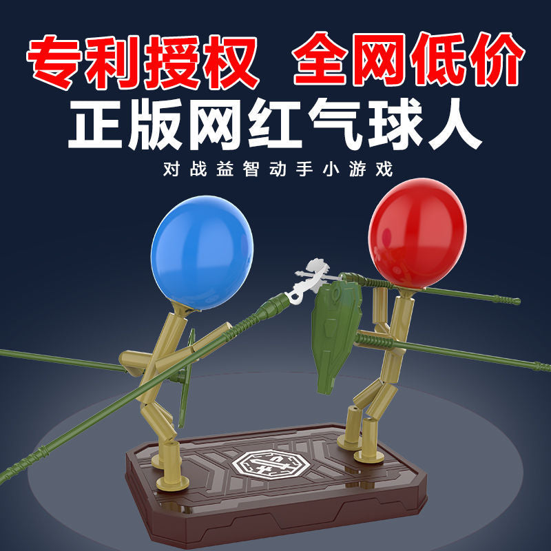 Bamboo Joint Figure Battle Balloon Popping Game for Kids