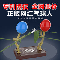 Bamboo Joint Figure Battle Balloon Popping Game for Kids
