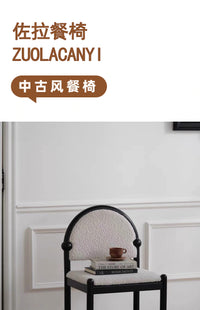 餐椅法式复古实木羊羔绒佐拉凳子家用卧室小户型圆球梳妆软包椅子 经典黑豹纹布